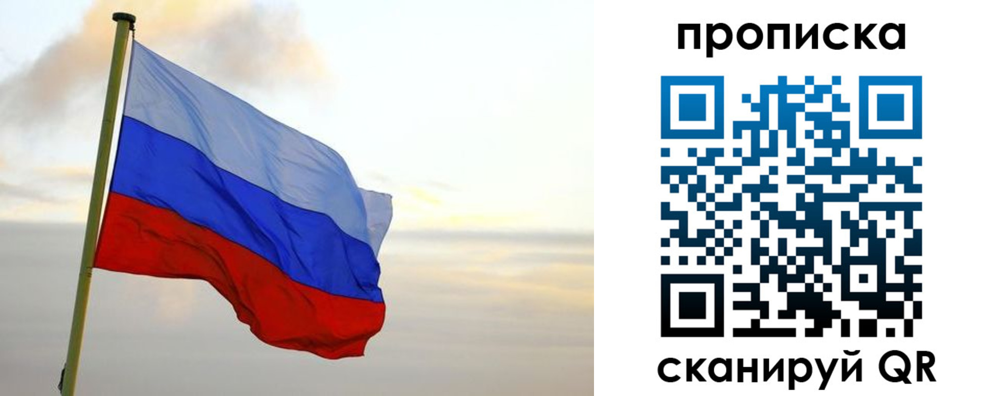 регистрация в Хвалынске