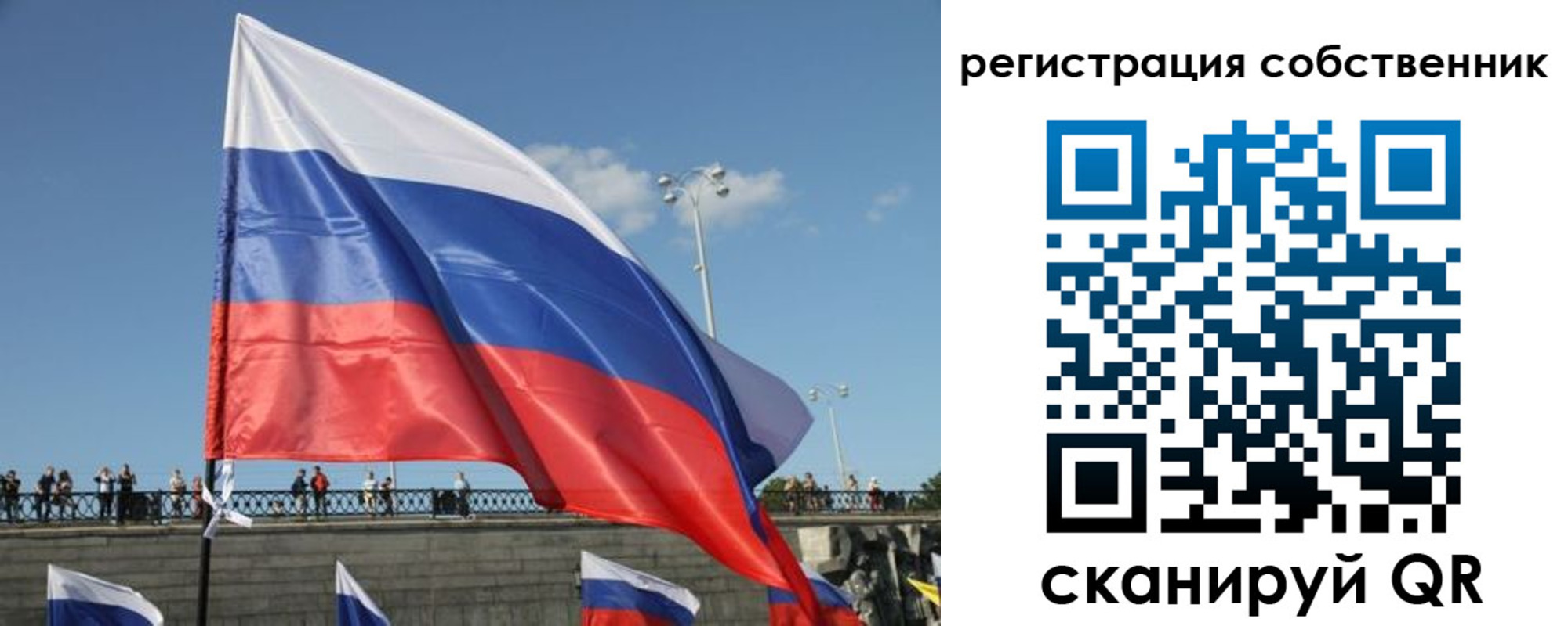 регистрация для школы в Хвалынске