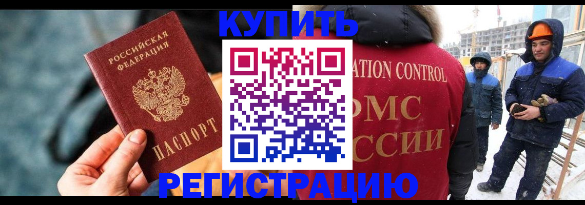где прописаться в Хвалынске