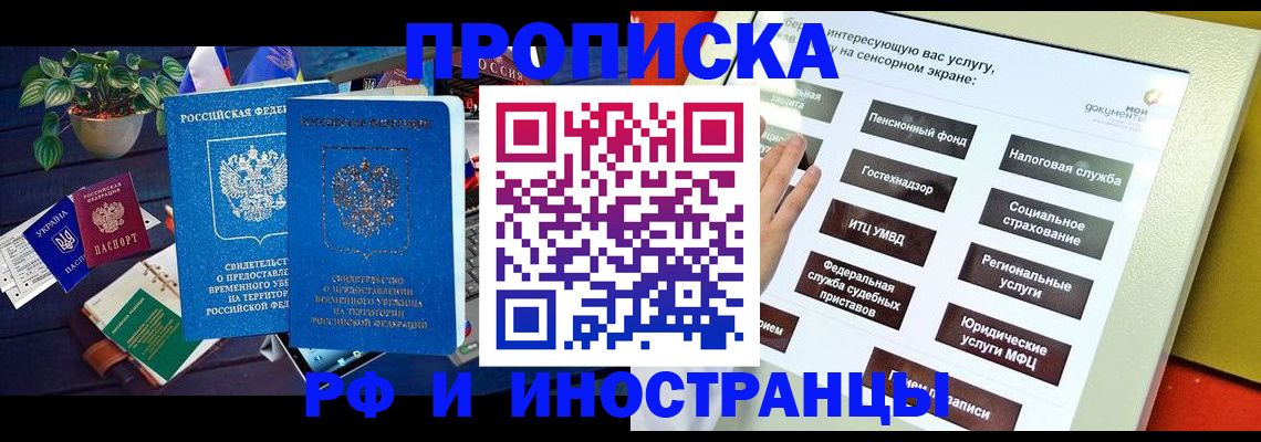 регистрация для школы в Хвалынске